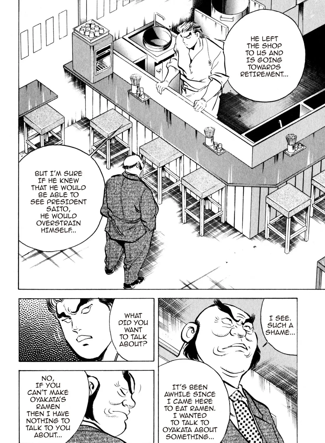 Read Kenka Ramen chapter 61 image 32 on Lezhin