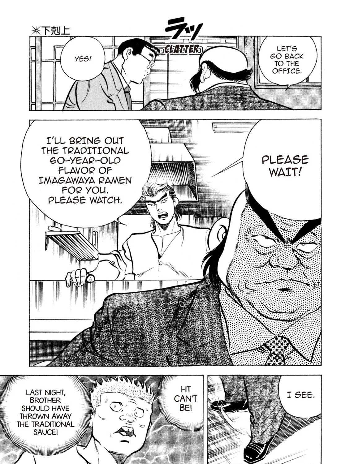 Read Kenka Ramen chapter 61 image 34 on Lezhin