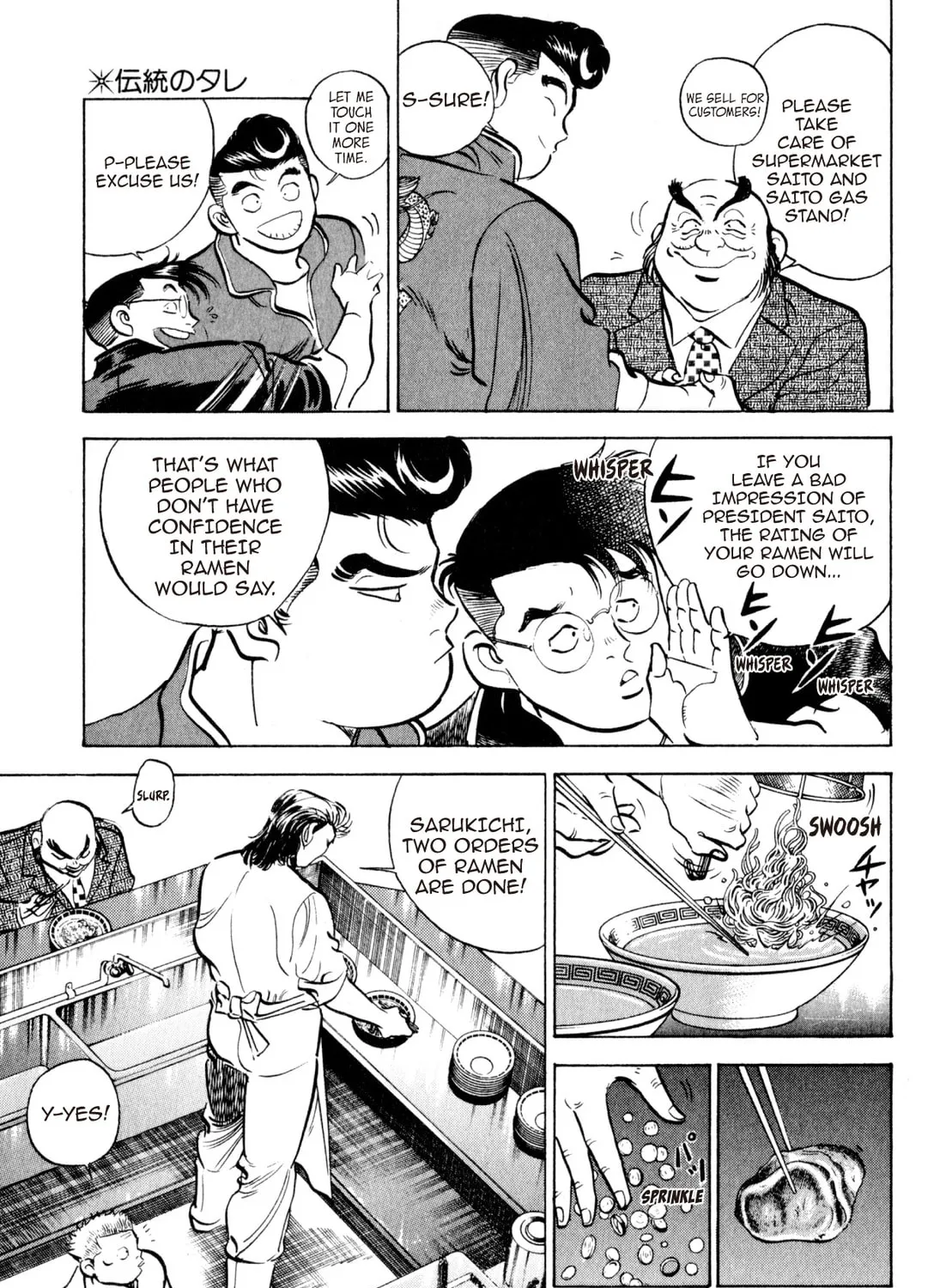 Read Kenka Ramen chapter 62 image 12 on Lezhin
