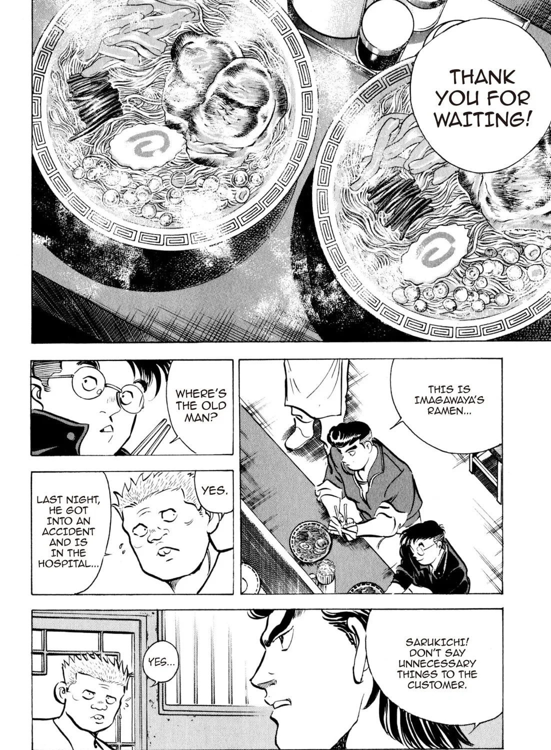 Read Kenka Ramen chapter 62 image 14 on Lezhin