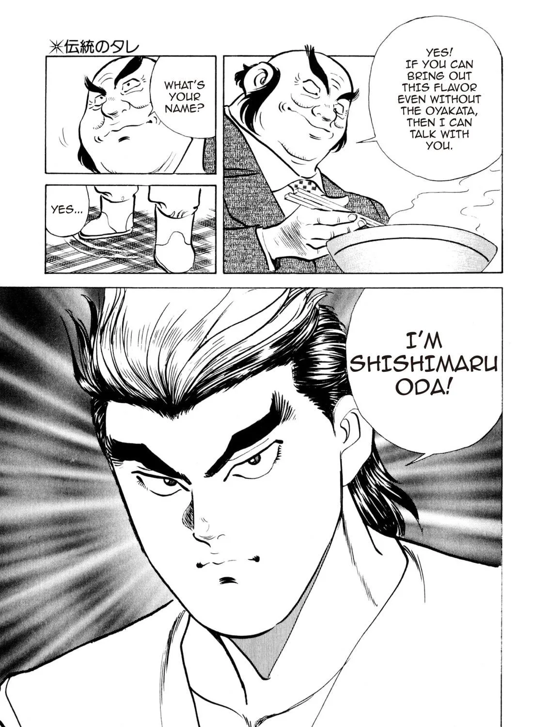 Read Kenka Ramen chapter 62 image 16 on Lezhin