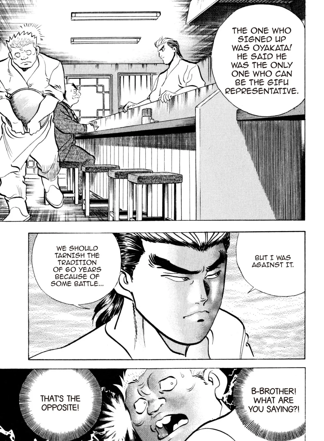 Read Kenka Ramen chapter 62 image 20 on Lezhin