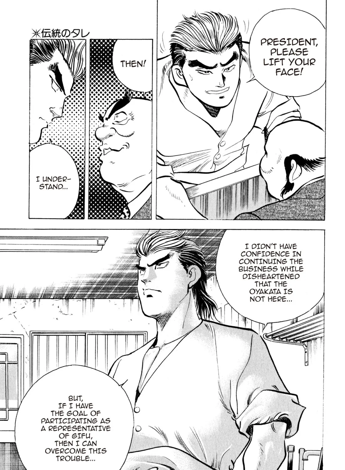 Read Kenka Ramen chapter 62 image 24 on Lezhin