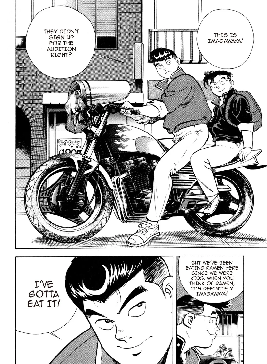 Read Kenka Ramen chapter 62 image 6 on Lezhin