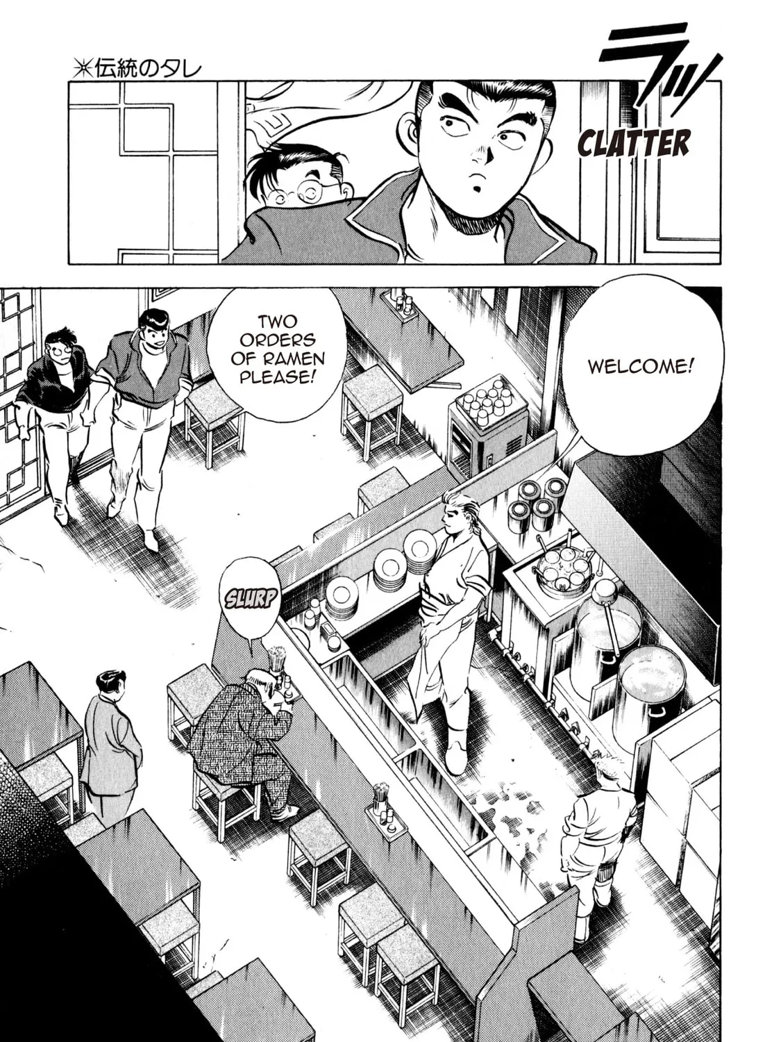 Read Kenka Ramen chapter 62 image 8 on Lezhin