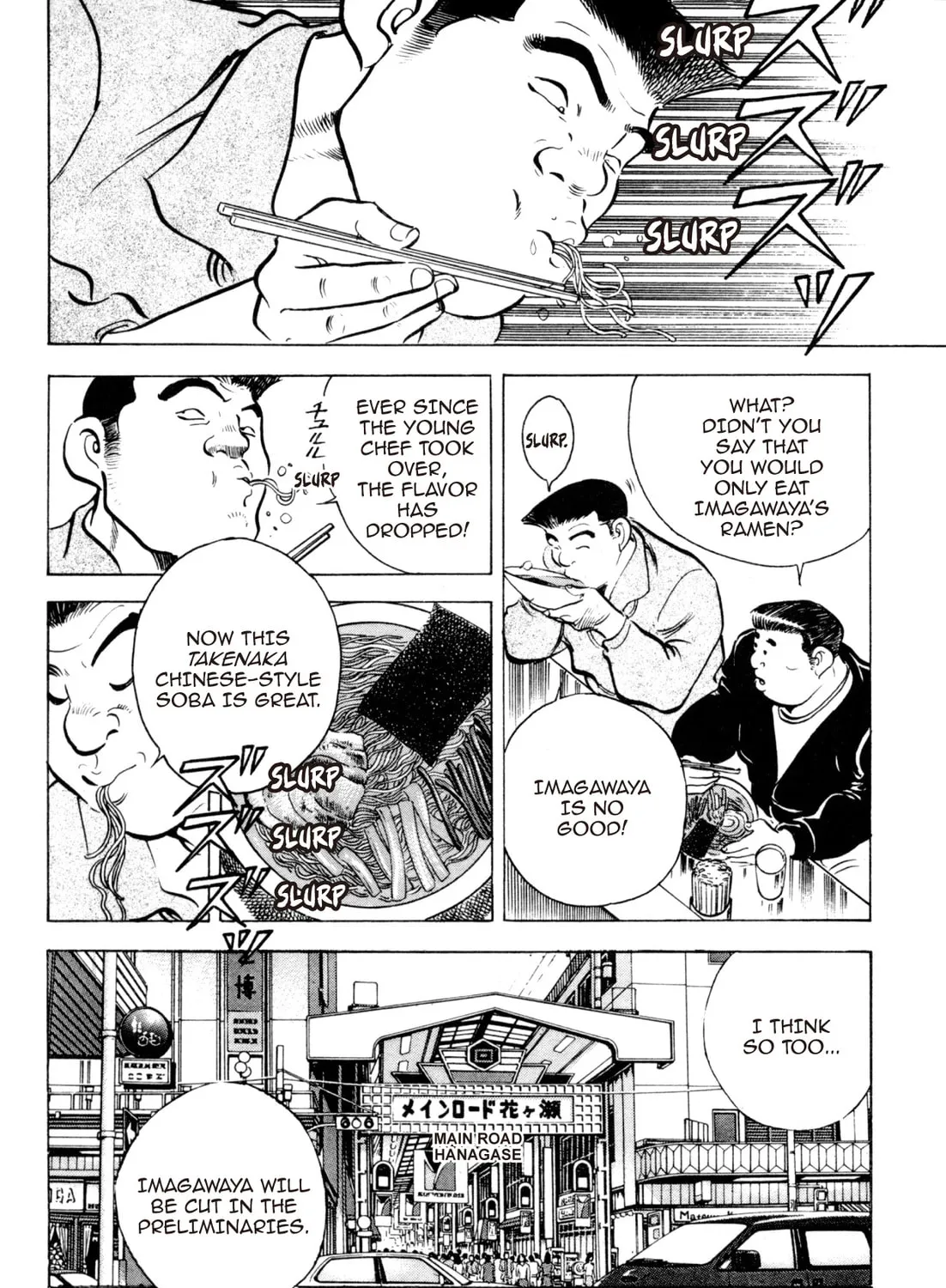 Read Kenka Ramen chapter 64 image 14 on Lezhin