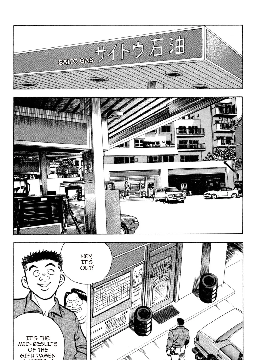 Read Kenka Ramen chapter 64 image 2 on Lezhin