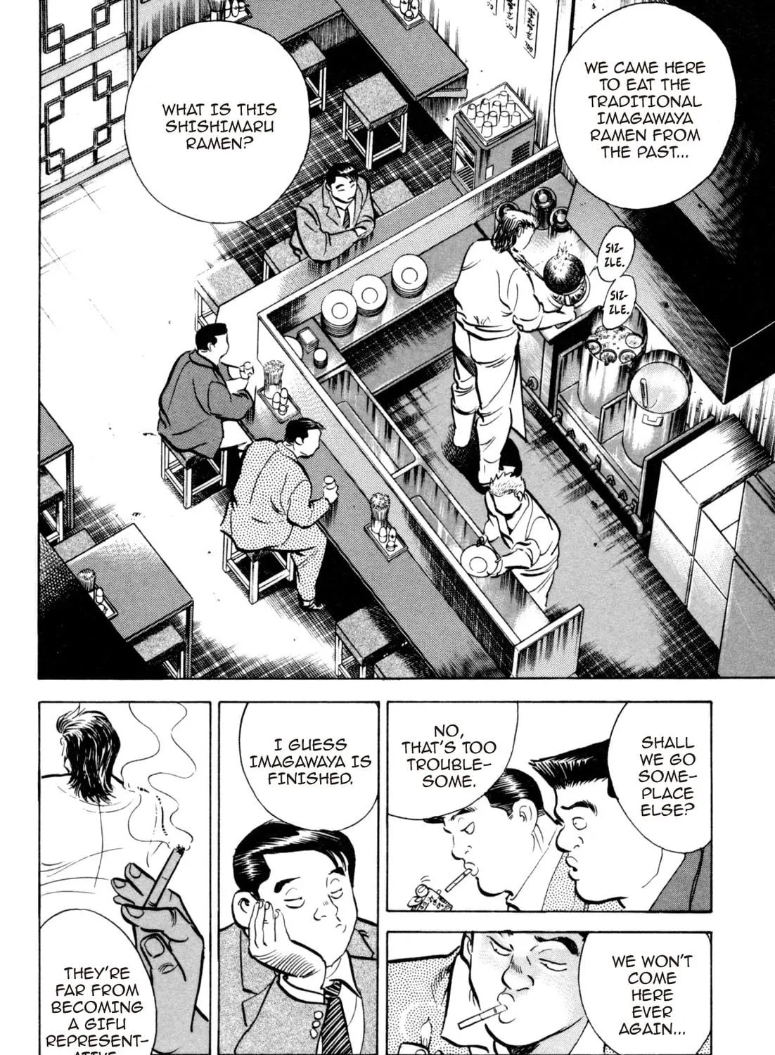 Read Kenka Ramen chapter 64 image 22 on Lezhin