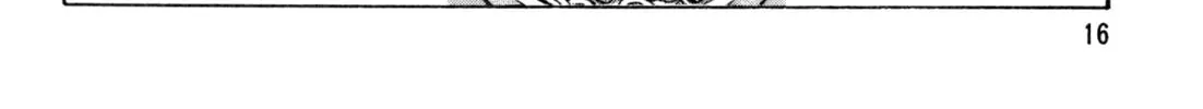 Read Kenka Ramen chapter 64 image 27 on Lezhin