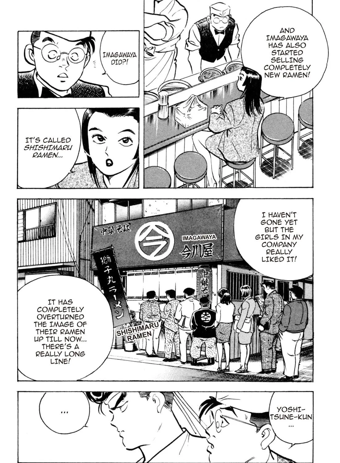 Read Kenka Ramen chapter 64 image 34 on Lezhin
