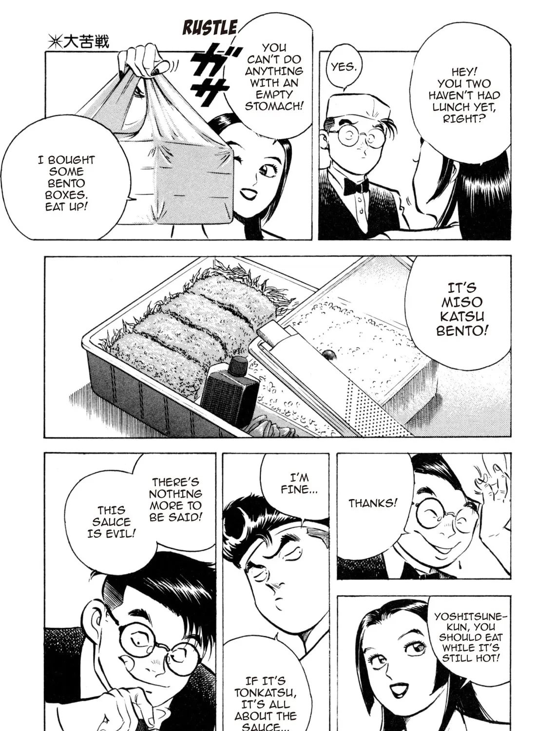 Read Kenka Ramen chapter 64 image 36 on Lezhin