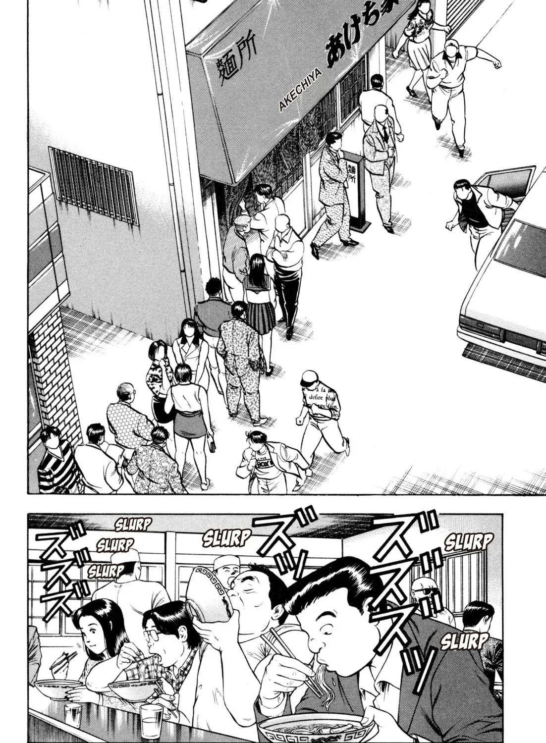 Read Kenka Ramen chapter 64 image 6 on Lezhin