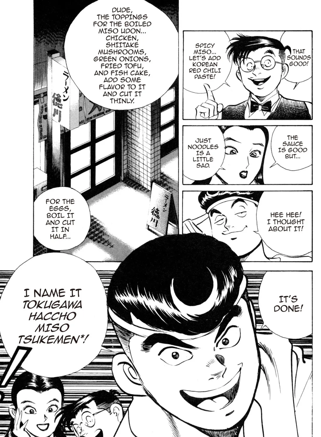 Read Kenka Ramen chapter 65 image 12 on Lezhin