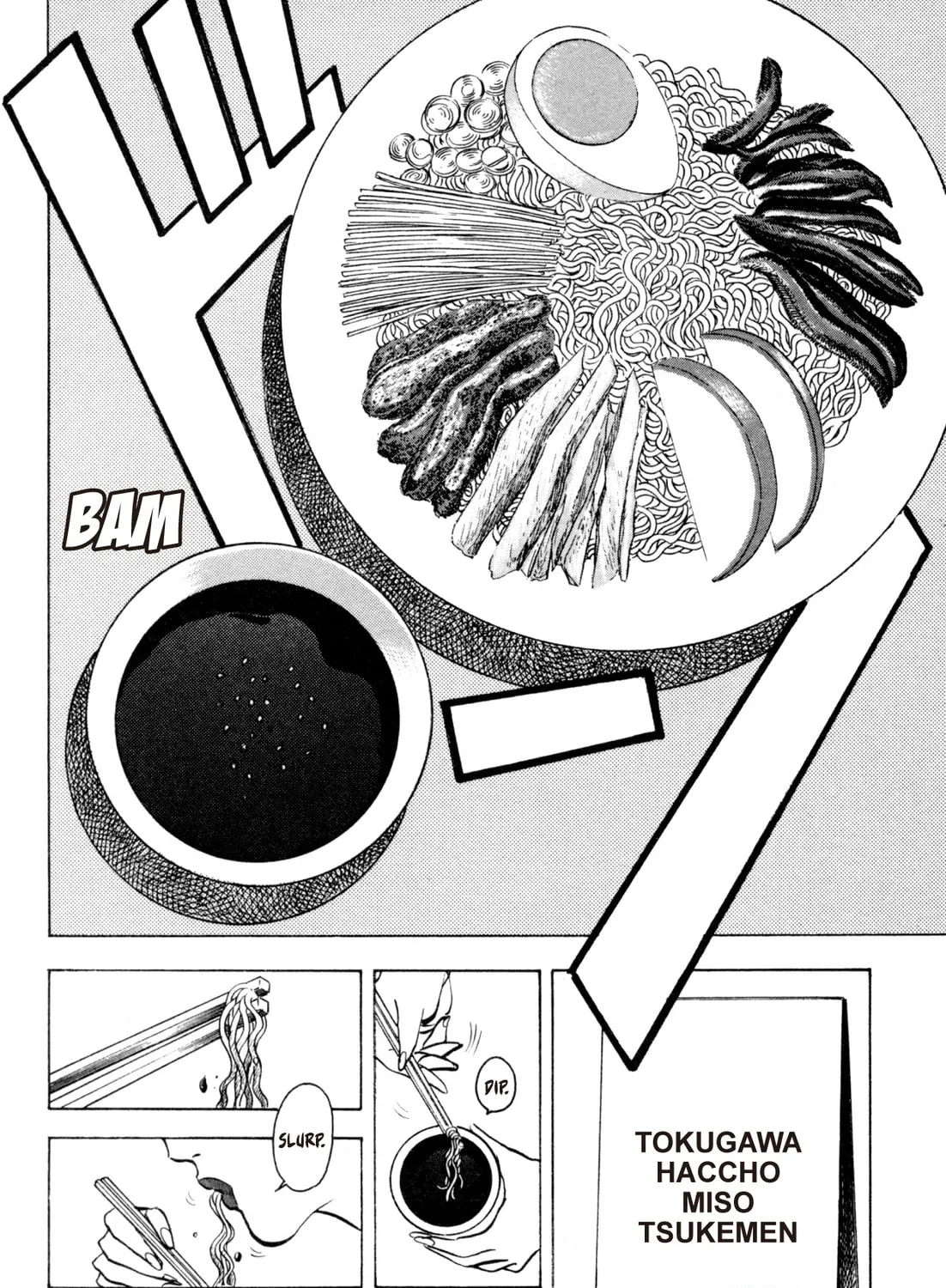 Read Kenka Ramen chapter 65 image 14 on Lezhin