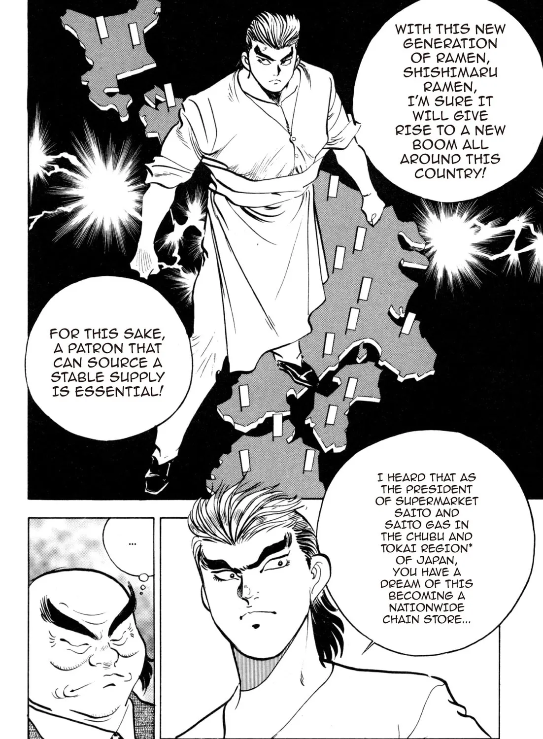 Read Kenka Ramen chapter 65 image 26 on Lezhin