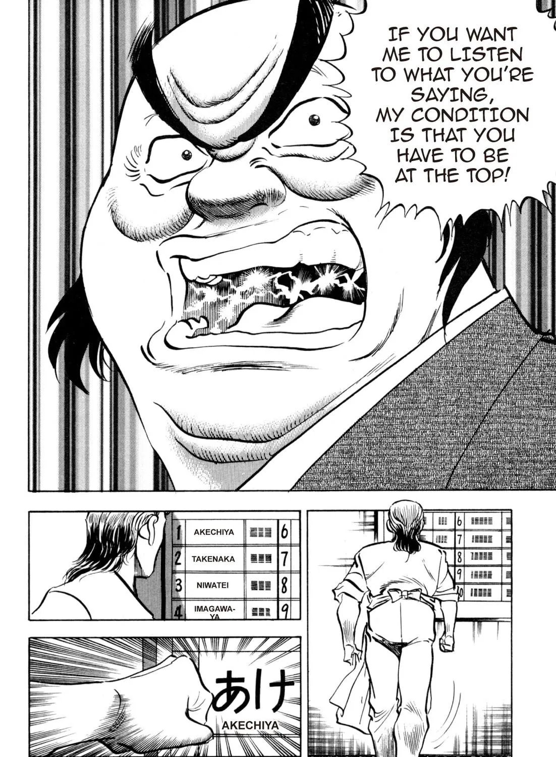 Read Kenka Ramen chapter 65 image 34 on Lezhin