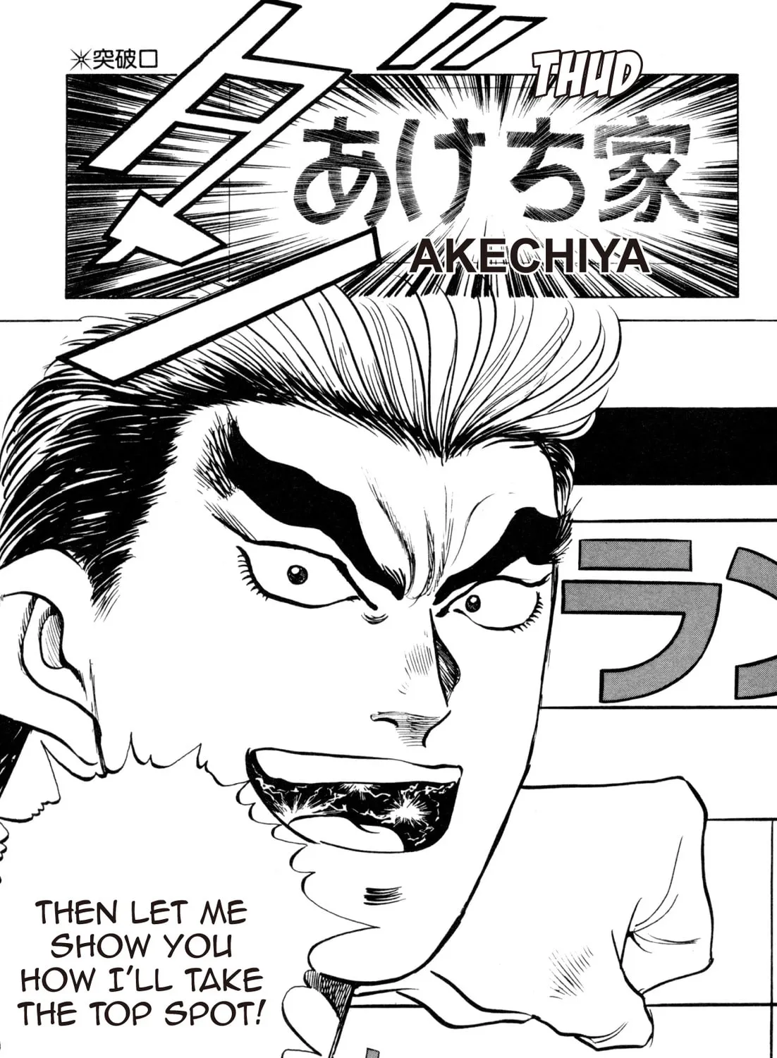 Read Kenka Ramen chapter 65 image 36 on Lezhin