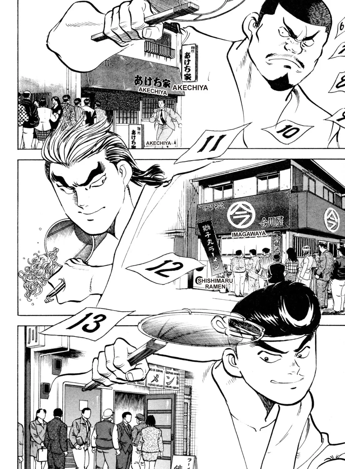 Read Kenka Ramen chapter 65 image 38 on Lezhin