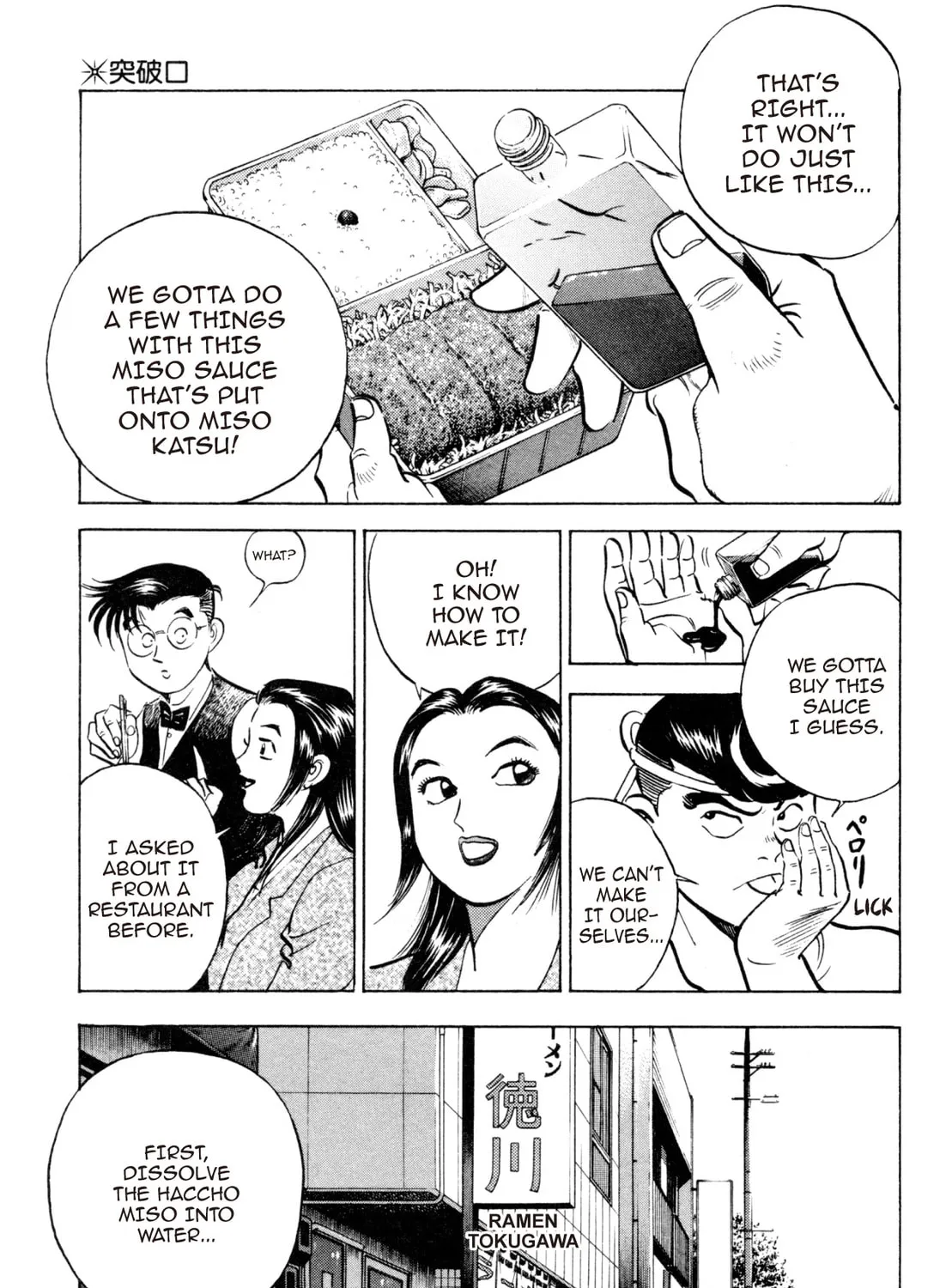 Read Kenka Ramen chapter 65 image 8 on Lezhin