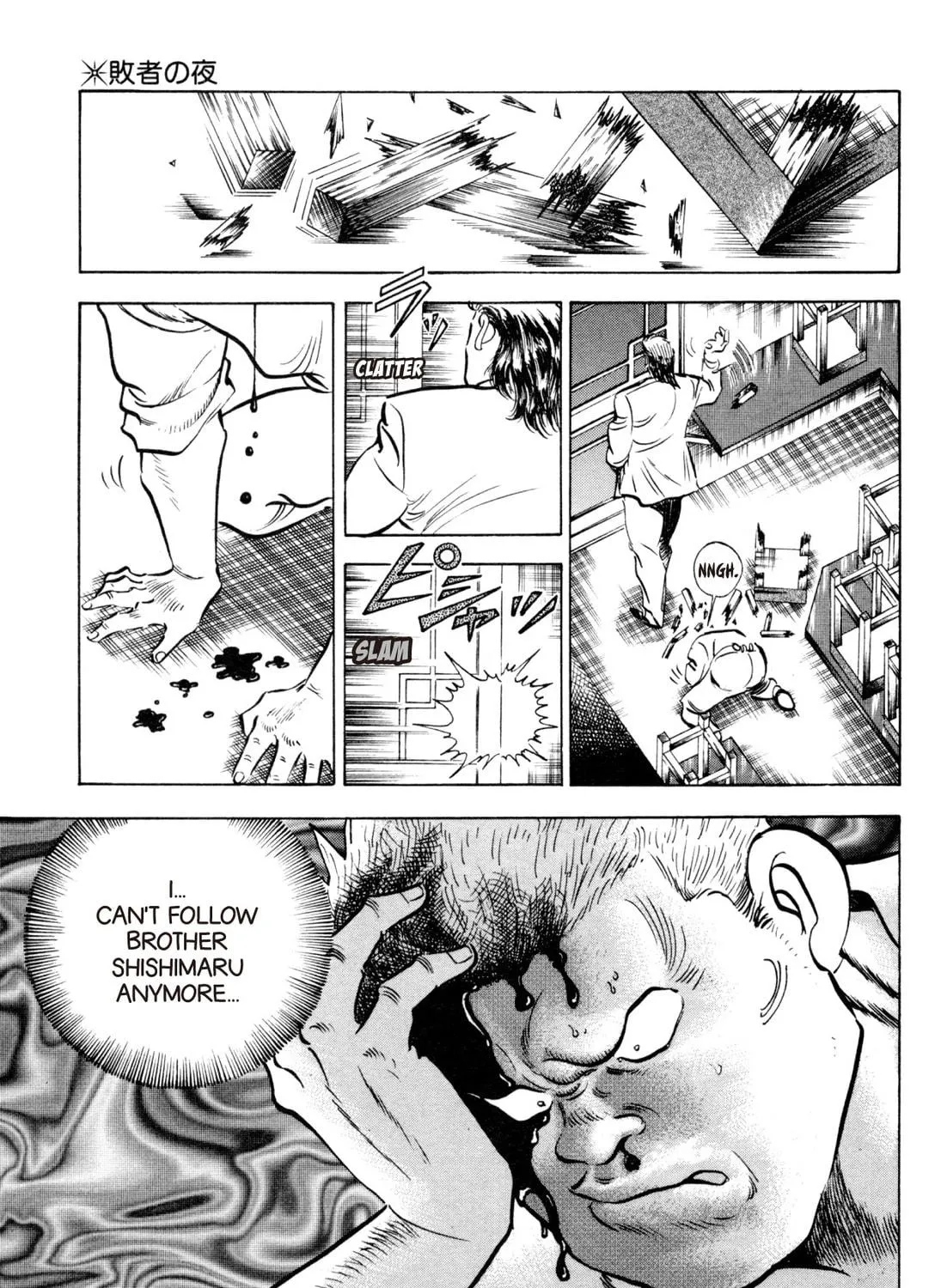 Read Kenka Ramen chapter 67 image 16 on Lezhin