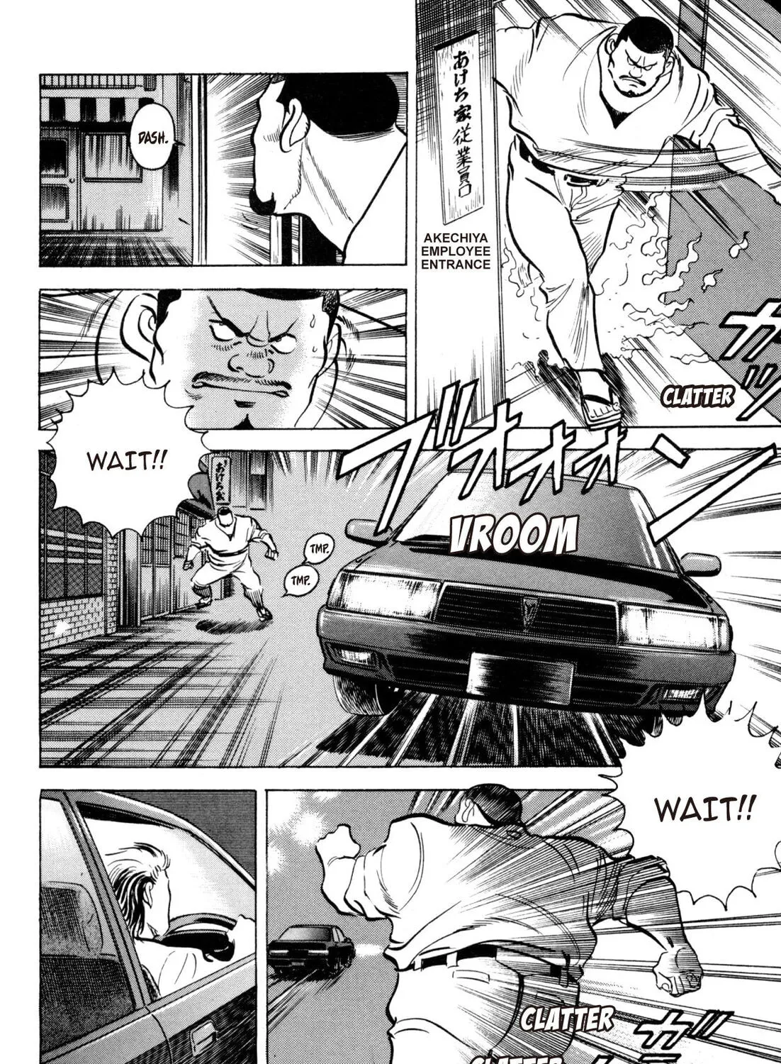 Read Kenka Ramen chapter 67 image 30 on Lezhin