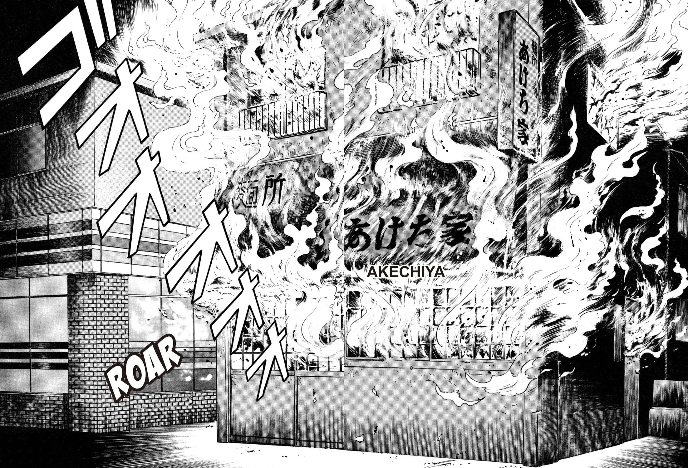 Read Kenka Ramen chapter 67 image 34 on Lezhin