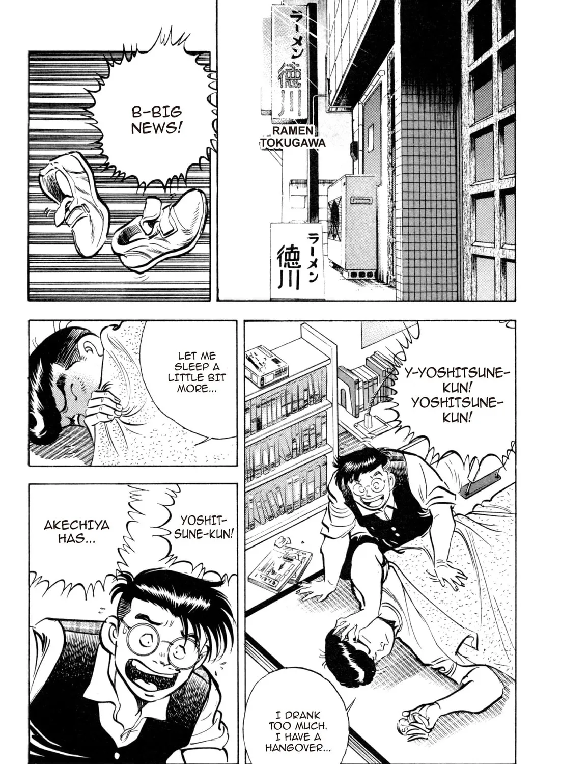 Read Kenka Ramen chapter 67 image 36 on Lezhin