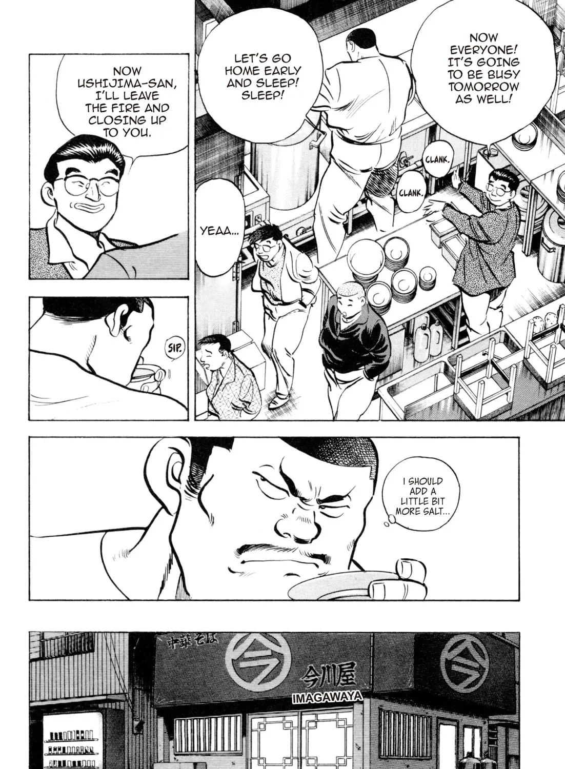 Read Kenka Ramen chapter 67 image 6 on Lezhin