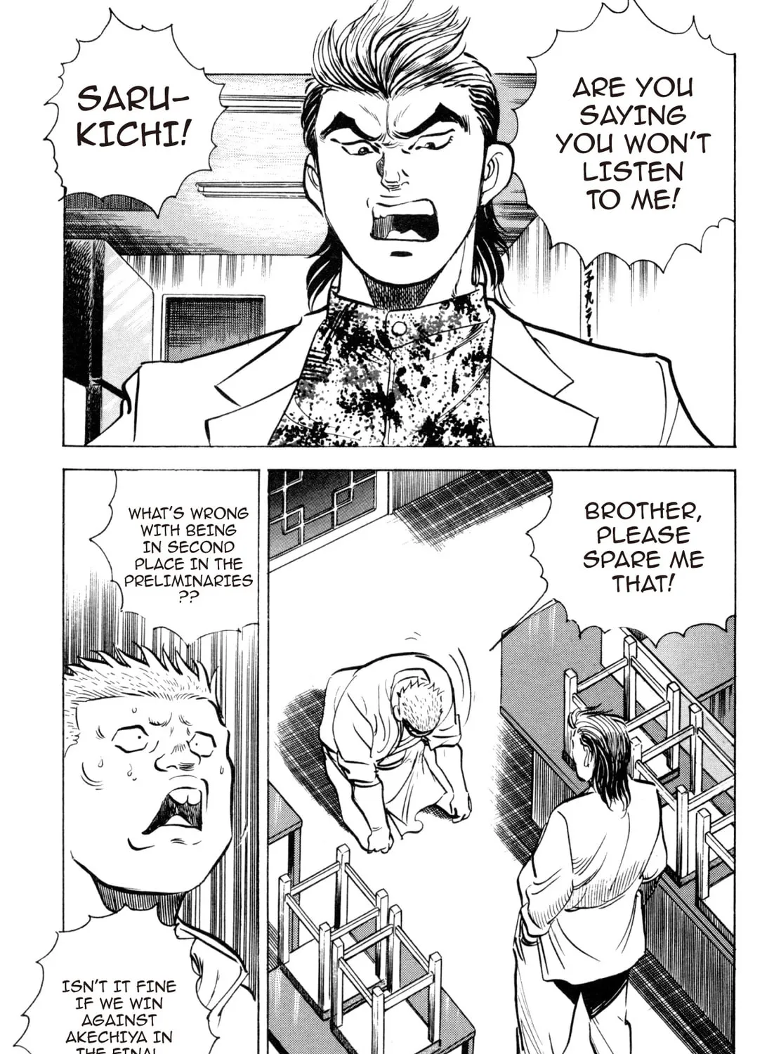 Read Kenka Ramen chapter 67 image 8 on Lezhin