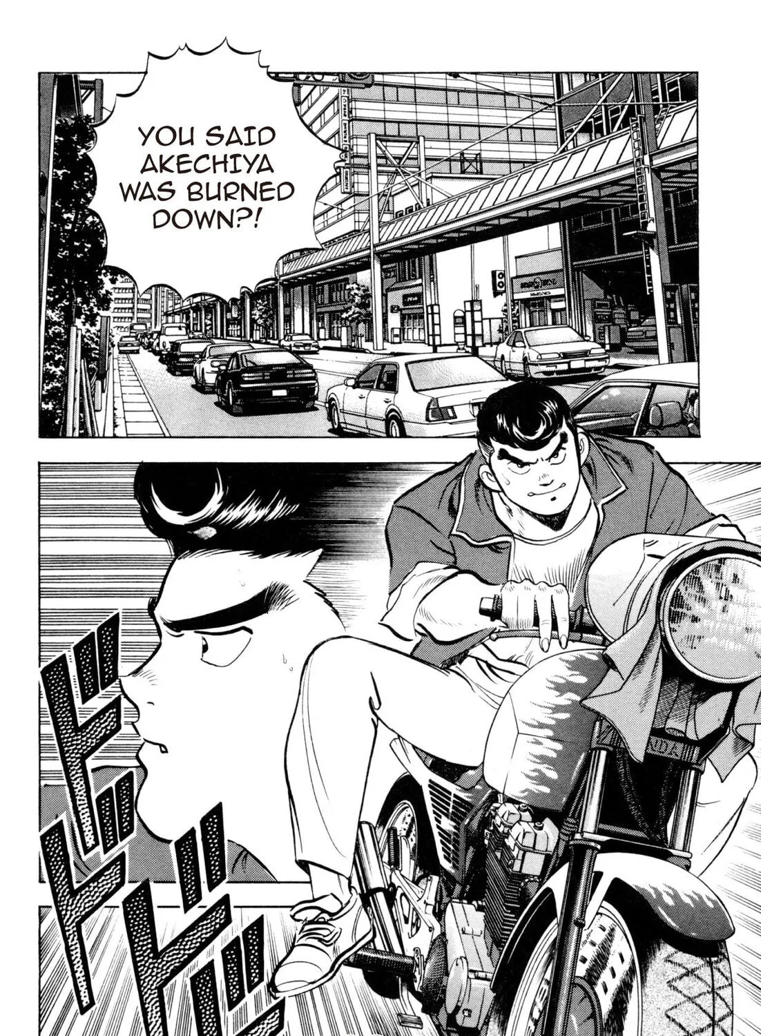 Read Kenka Ramen chapter 68 image 2 on Lezhin
