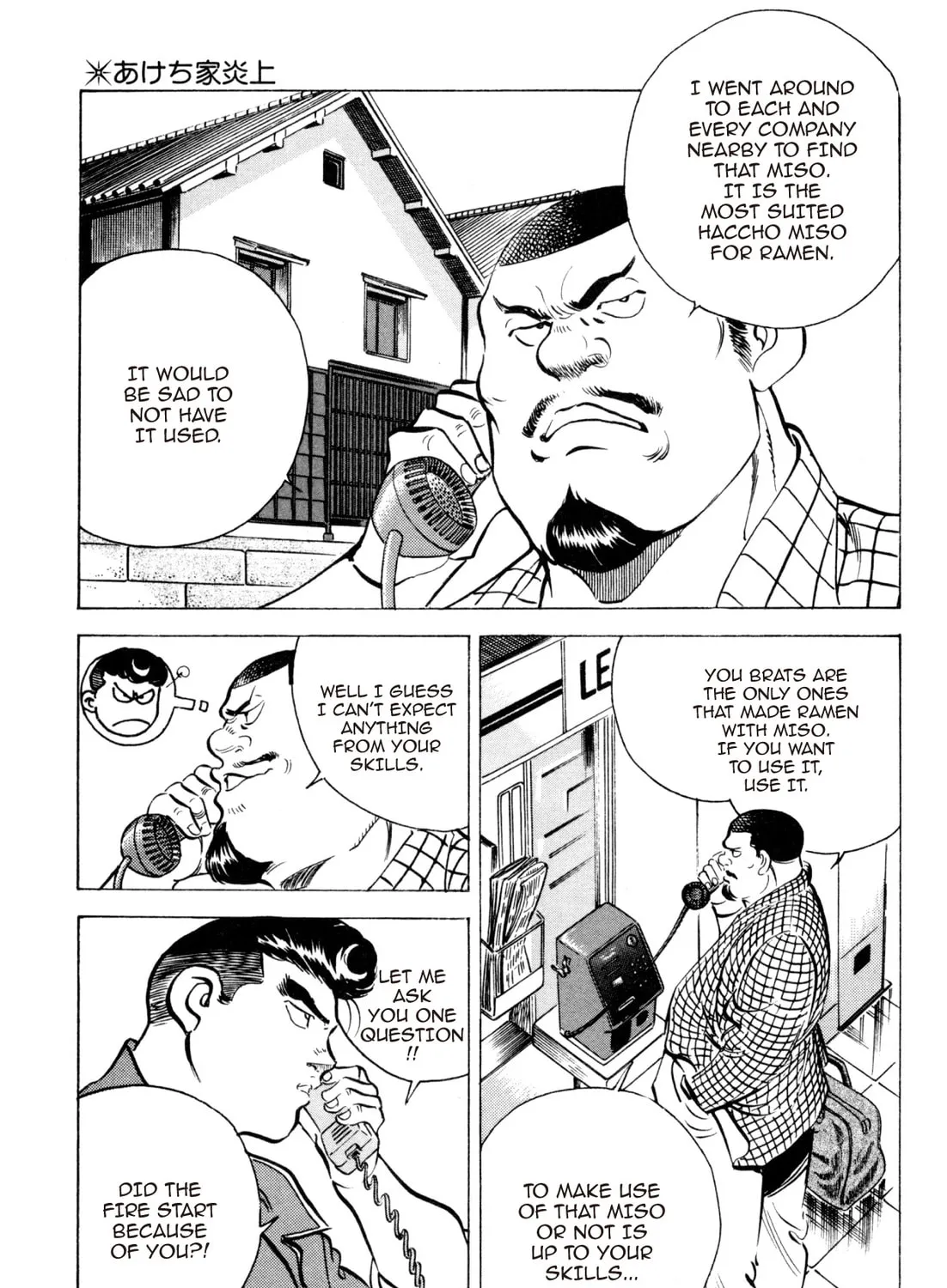 Read Kenka Ramen chapter 68 image 30 on Lezhin