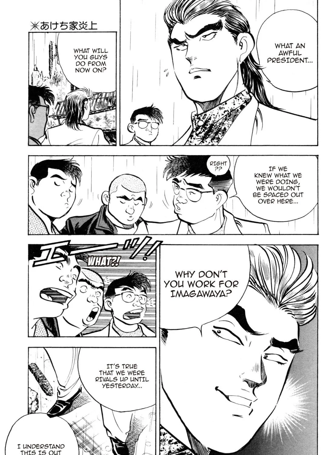 Read Kenka Ramen chapter 68 image 34 on Lezhin
