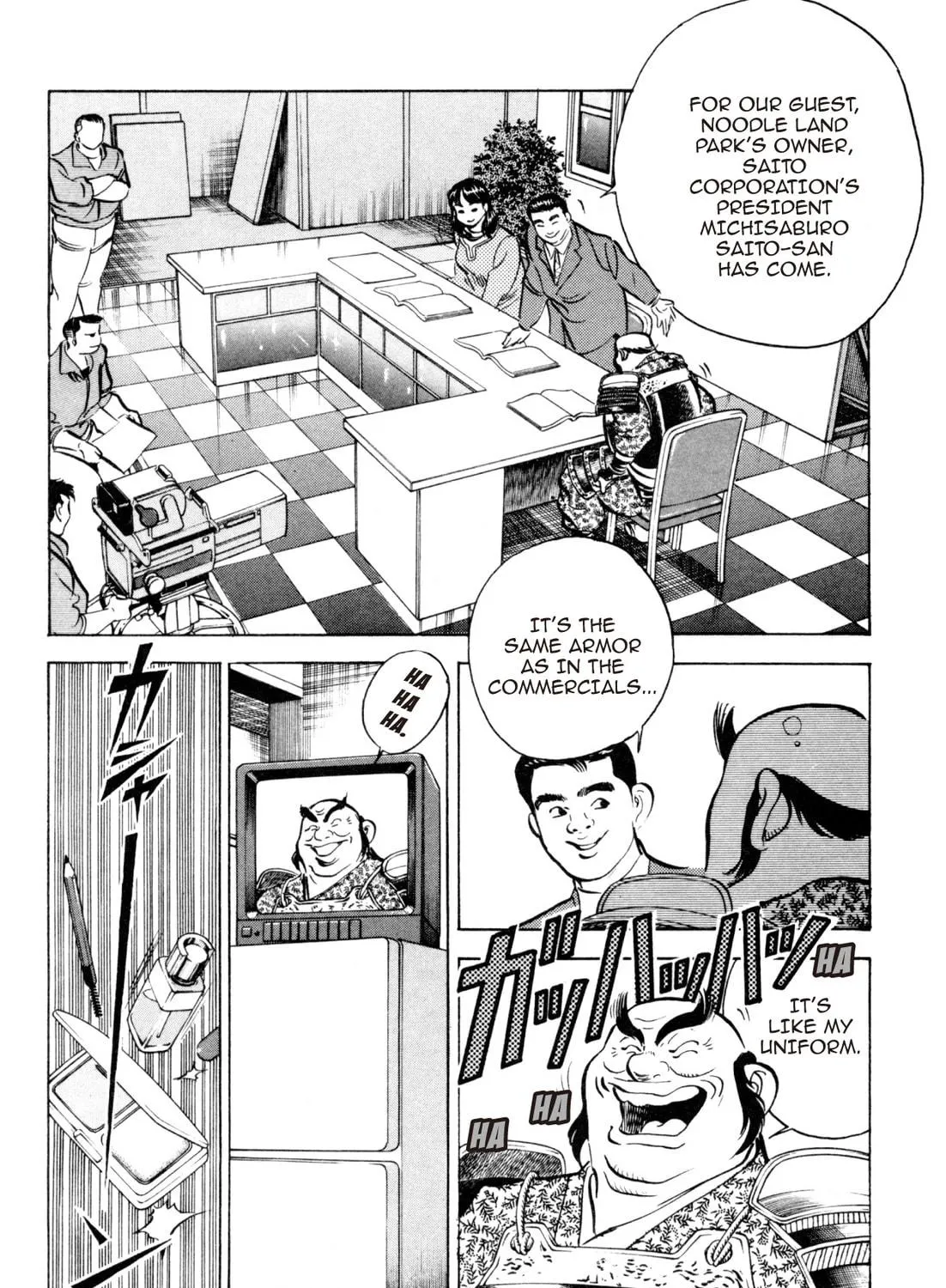 Read Kenka Ramen chapter 69 image 10 on Lezhin
