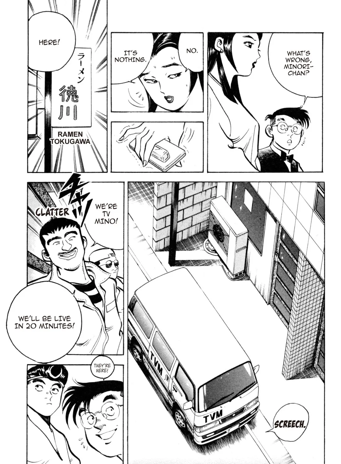 Read Kenka Ramen chapter 69 image 12 on Lezhin