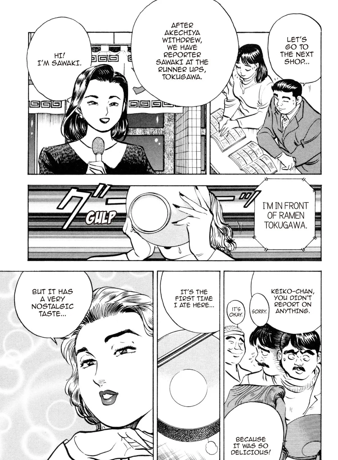 Read Kenka Ramen chapter 69 image 24 on Lezhin