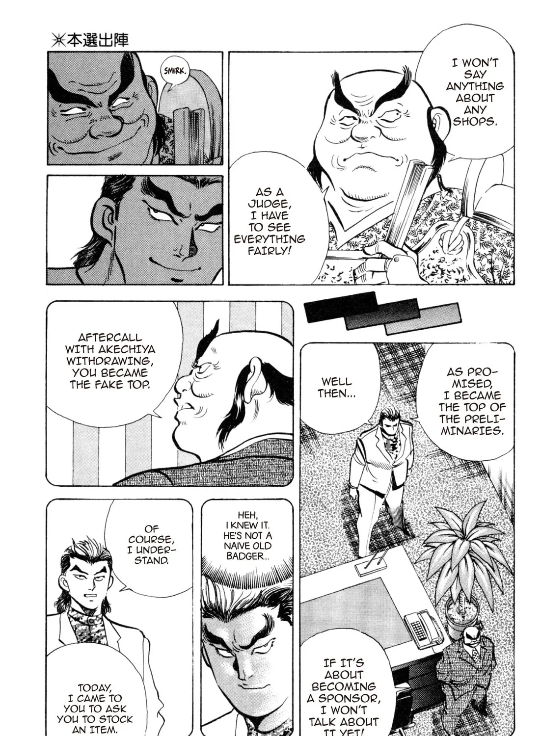 Read Kenka Ramen chapter 69 image 36 on Lezhin