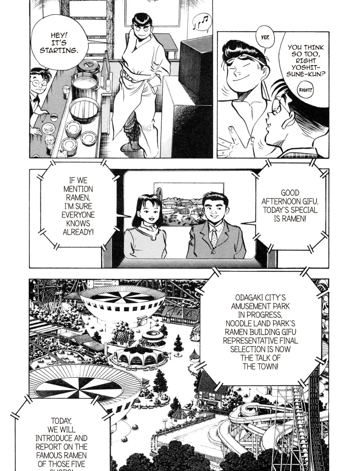 Read Kenka Ramen chapter 69 image 8 on Lezhin