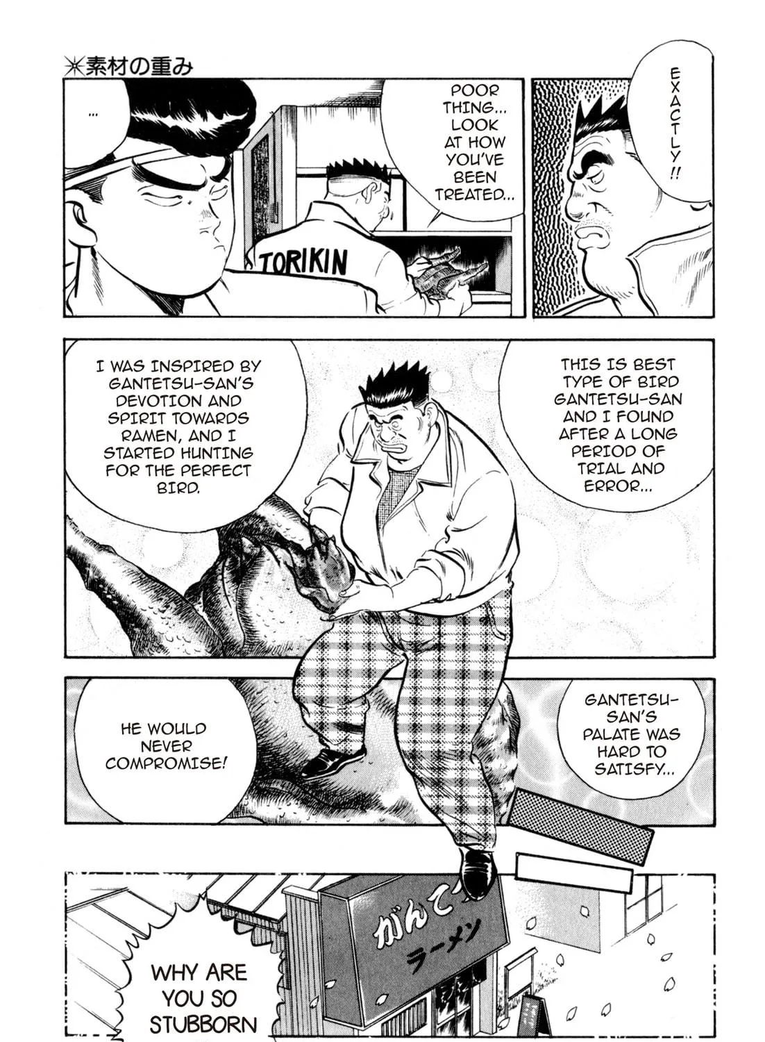 Read Kenka Ramen chapter 7 image 10 on Lezhin