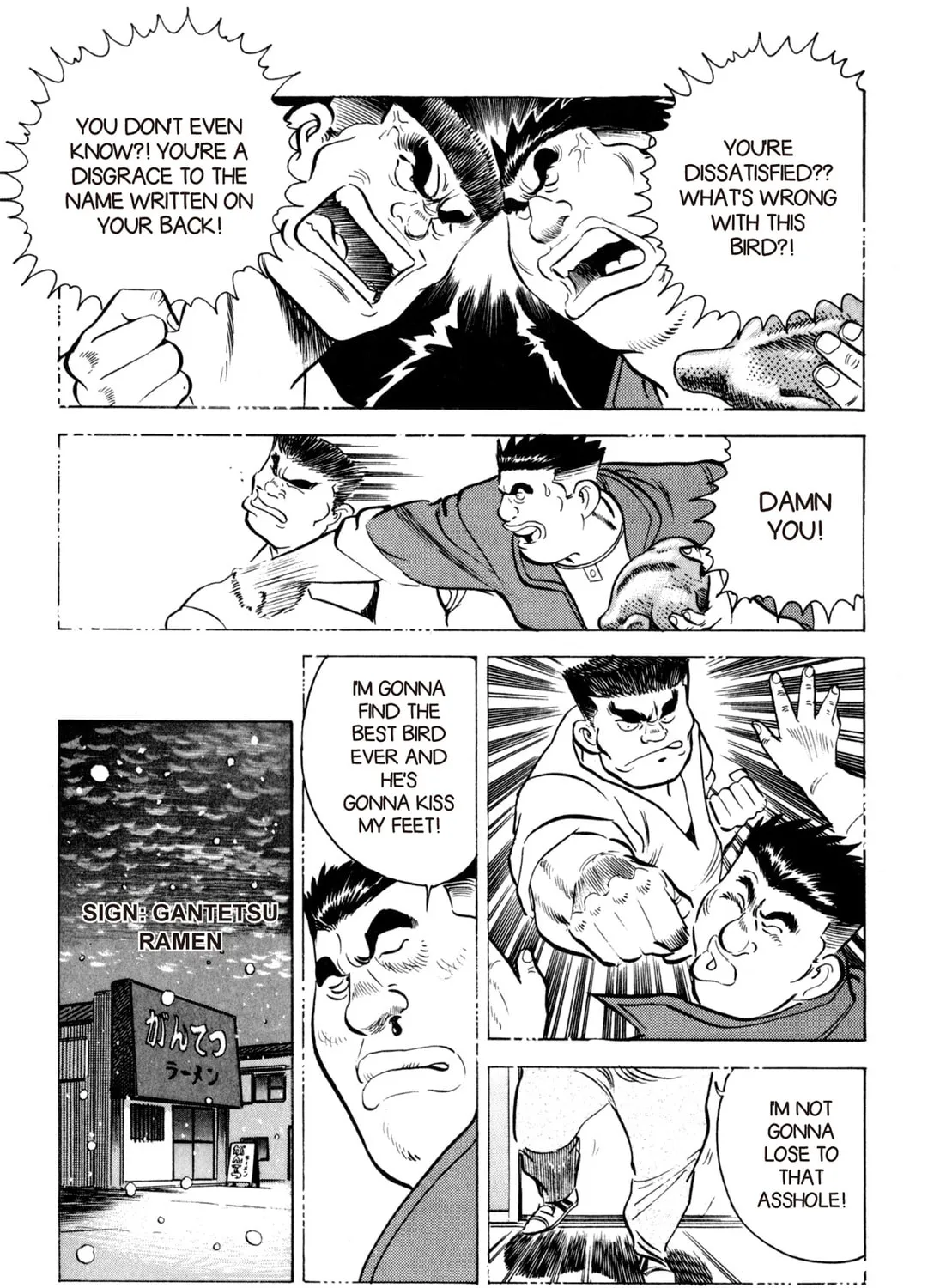 Read Kenka Ramen chapter 7 image 12 on Lezhin