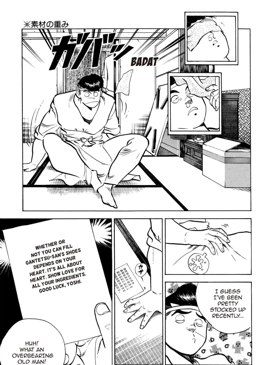 Read Kenka Ramen chapter 7 image 22 on Lezhin