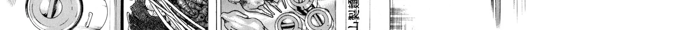 Read Kenka Ramen chapter 7 image 3 on Lezhin