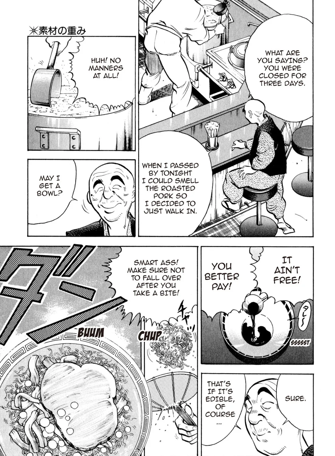 Read Kenka Ramen chapter 7 image 38 on Lezhin