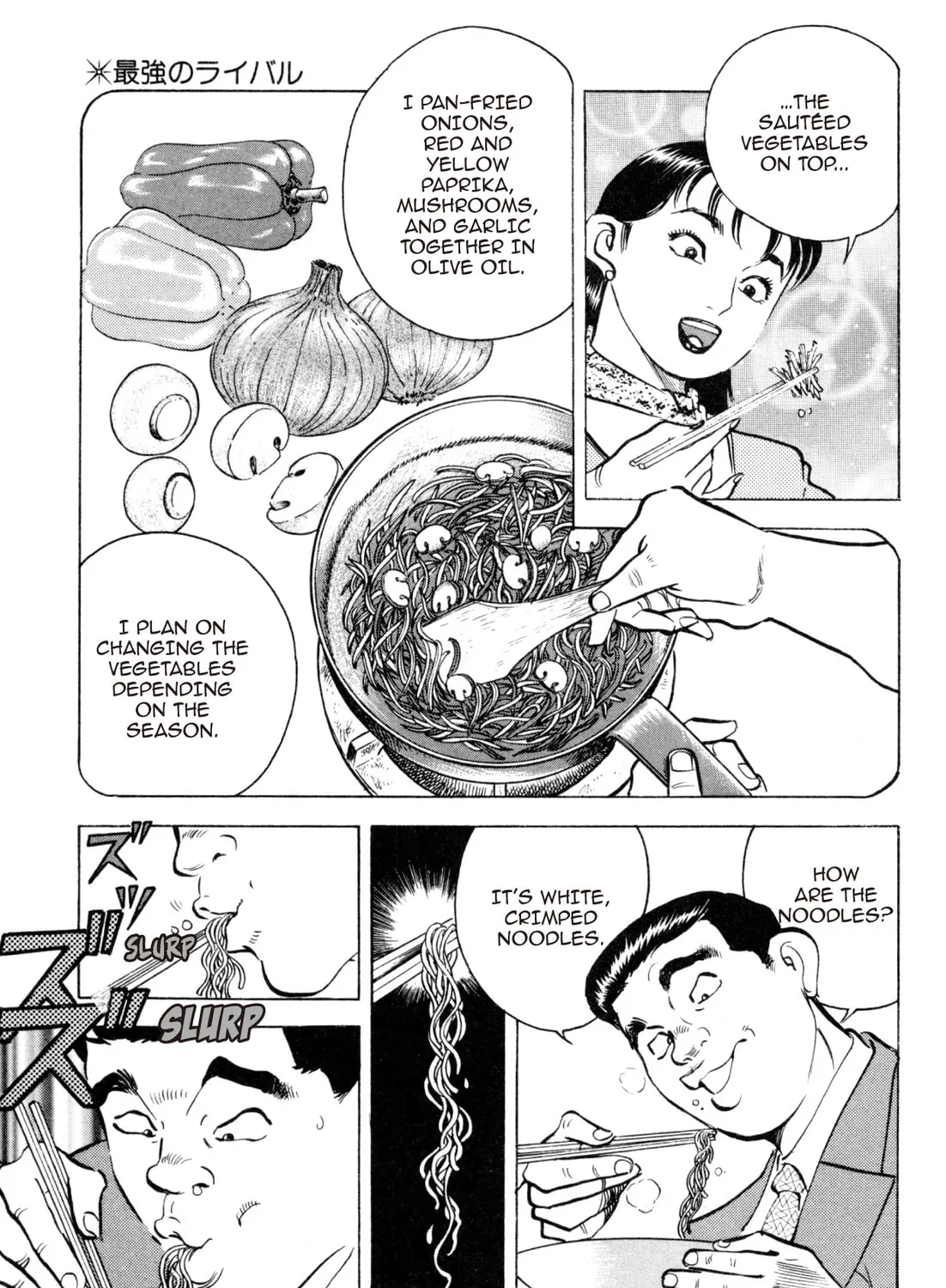 Read Kenka Ramen chapter 70 image 14 on Lezhin