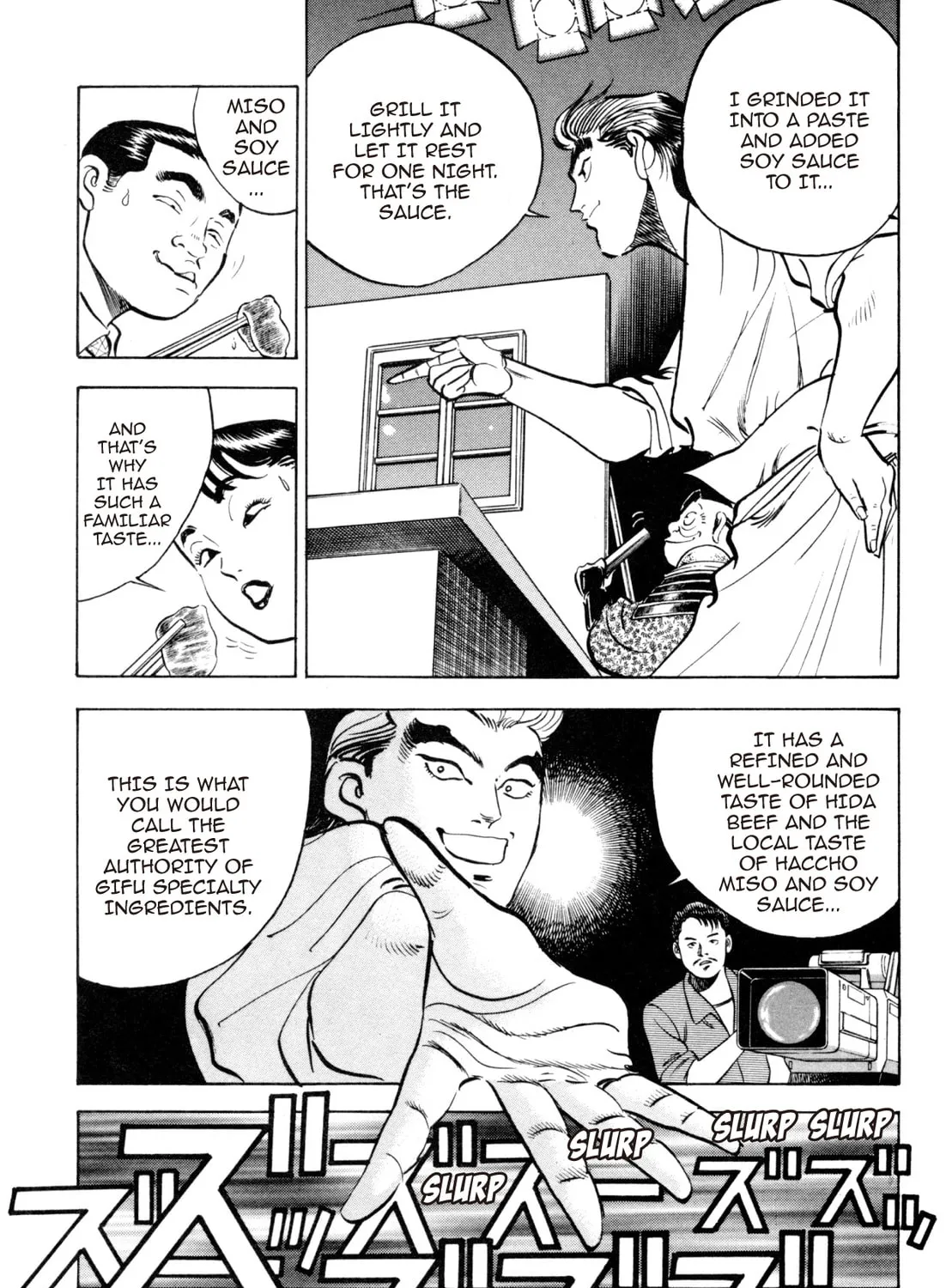 Read Kenka Ramen chapter 70 image 26 on Lezhin