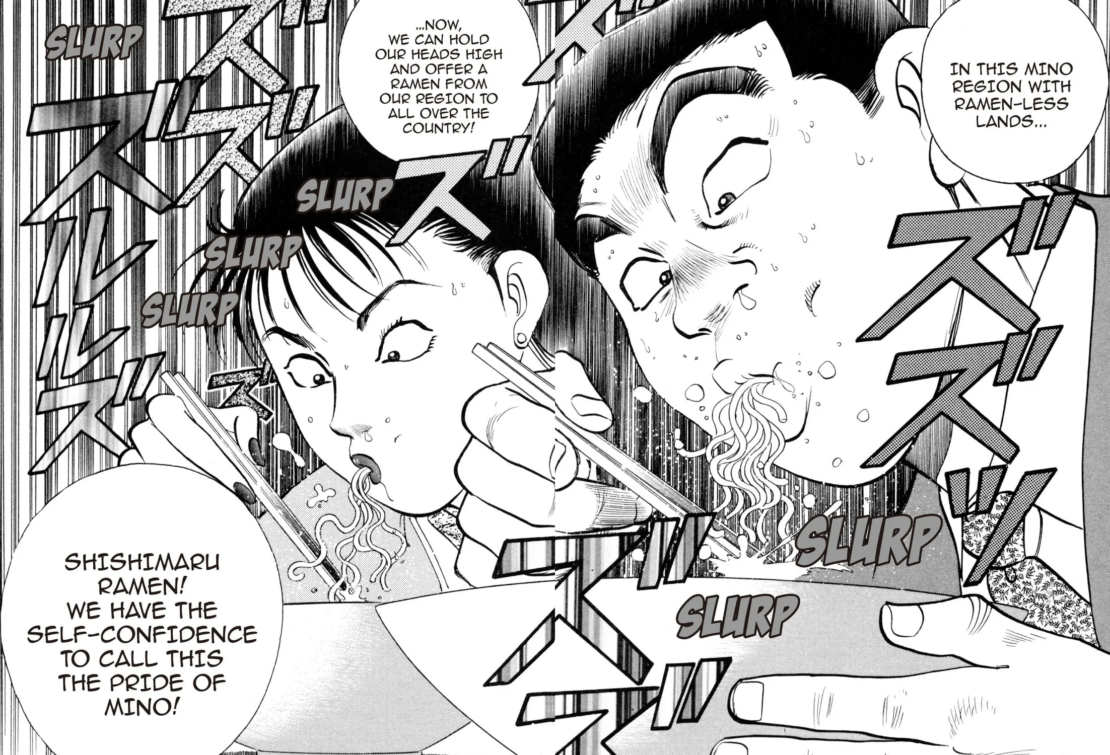 Read Kenka Ramen chapter 70 image 28 on Lezhin