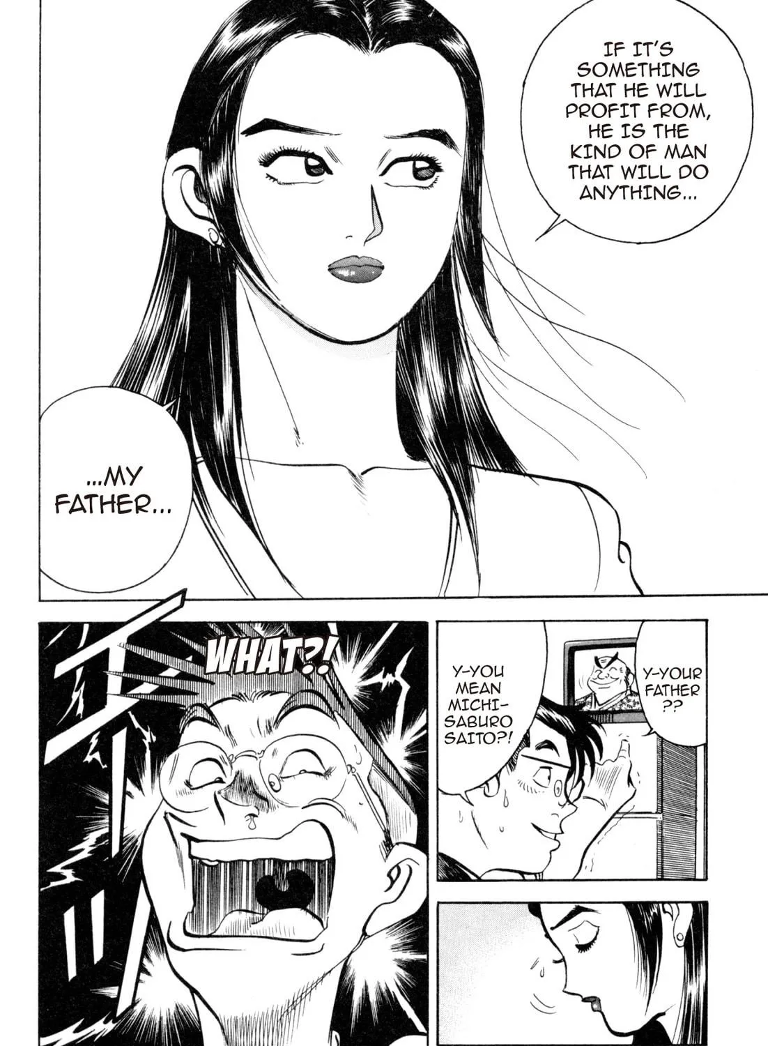 Read Kenka Ramen chapter 70 image 34 on Lezhin