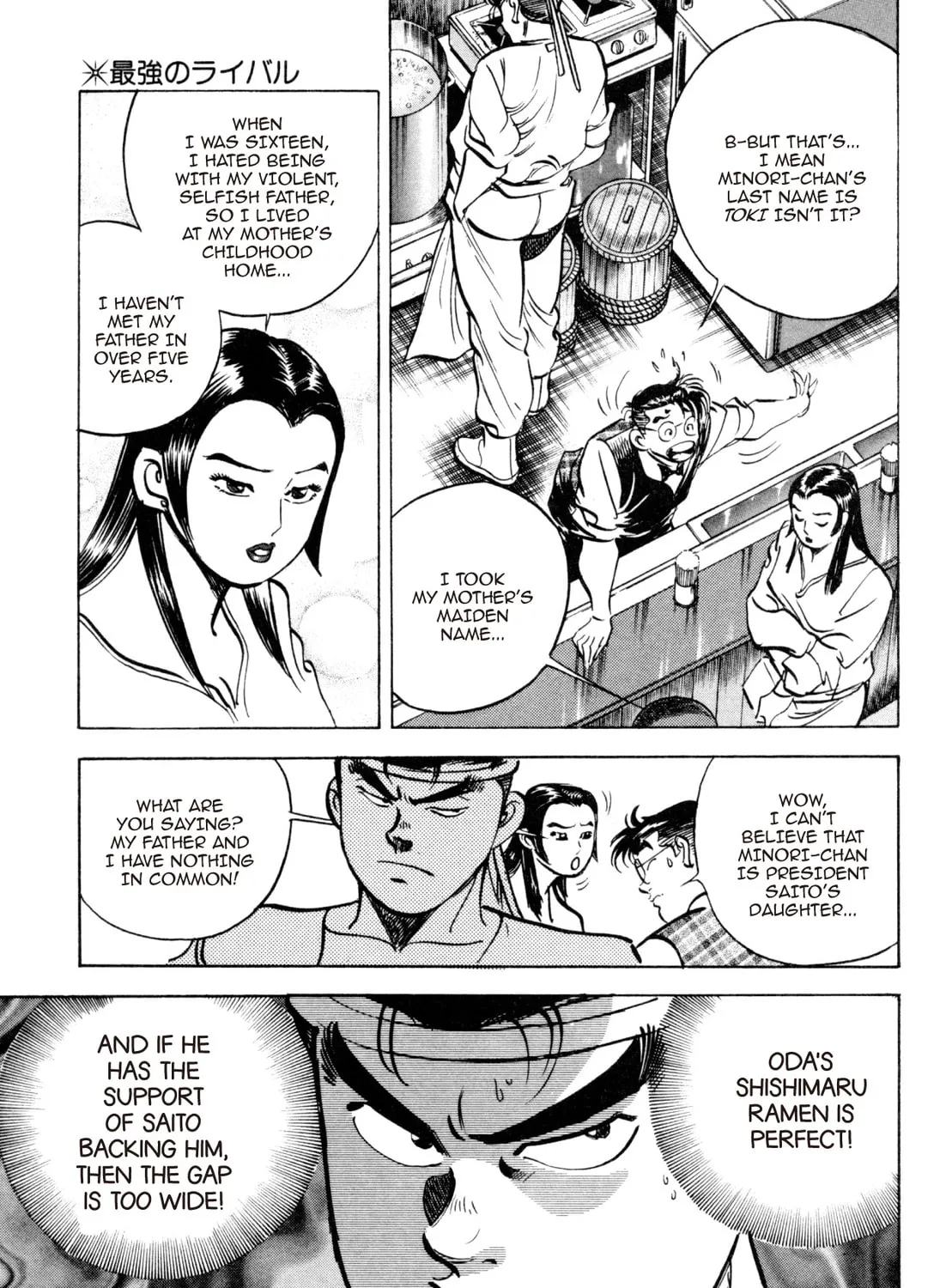 Read Kenka Ramen chapter 70 image 36 on Lezhin