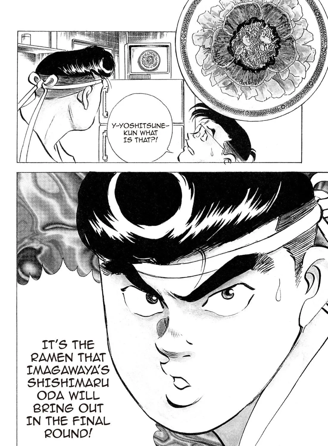 Read Kenka Ramen chapter 70 image 4 on Lezhin