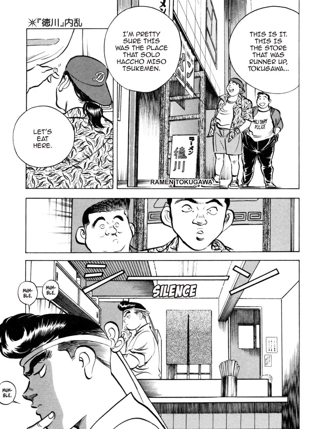 Read Kenka Ramen chapter 71 image 14 on Lezhin