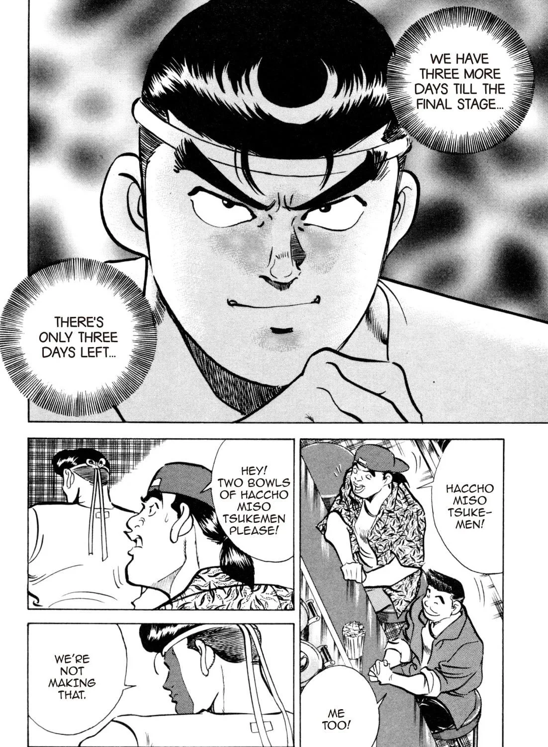 Read Kenka Ramen chapter 71 image 16 on Lezhin